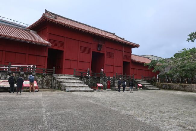 【冬の沖縄旅行３泊４日　その2】首里城周辺と旧海軍司令部壕