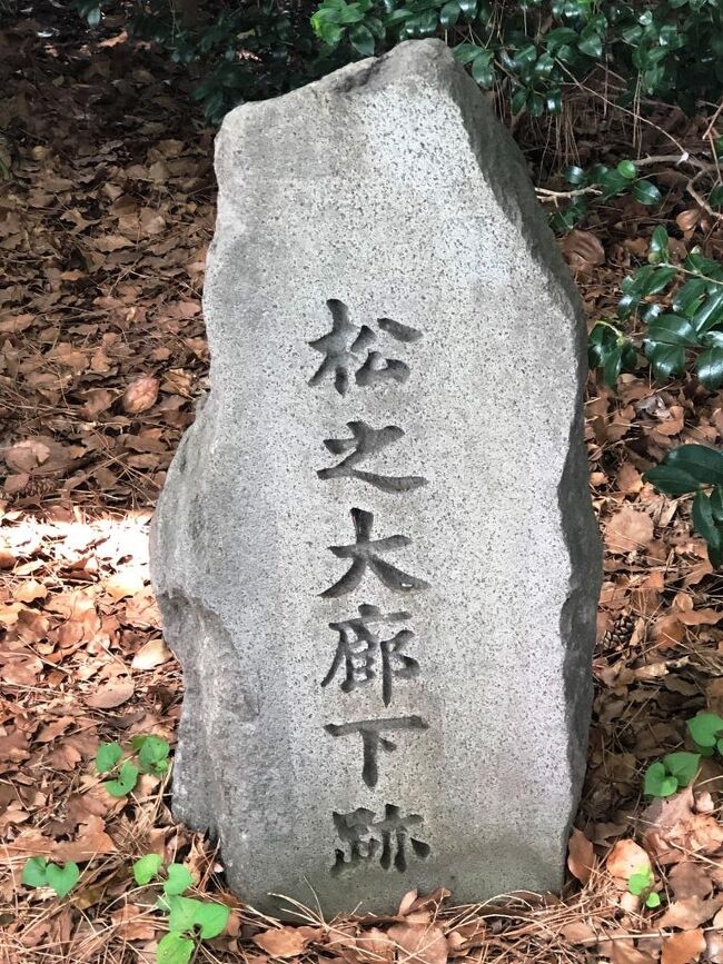 「赤穂義士」の足跡とゆかりの地と周辺の名所・旧跡の巡りの第5回目は、いよいよ、私の「赤穂義士」の道のりとゆかりの地の旅の最終章に入ります。今回は、「吉良上野介義央」の墓のある「萬昌院功運寺」、そして真相不明の赤穂義士の一人である「寺坂吉右衛門信行」の墓のある「曹渓寺」へお参りに行き、その他に「赤穂義士」のゆかりの地である谷中の「観音寺」、そして、元禄赤穂事件の発端の地である皇居東御苑の「松之大廊下跡」と「浅野たくみのかみ」が運び出された「平川門」などを巡りレポートしたいと思います。また、今回は、狭い東京都内ですが結構広範囲になったので、さすがに徒歩でという訳にはいかないので、地下鉄を乗り継いで目的地まで徒歩で行きました。<br /><br />《赤穂義士関連の見学ルート》<br />①「観音寺(赤穂義士供養塔)」⇒②「松之大廊下跡」⇒③「平川門」⇒④「吉良上野介義央」の墓のある「萬昌院功運寺」⇒⑤「寺坂吉右衛門信行」の墓のある「曹渓寺」⇒⑥「堀部武庸加功遺跡碑」がある「水稲荷神社」<br /><br />《「観音寺」までの交通経路》<br />当日は、自宅から電車を乗り継ぎ、まず、東京メトロ千代田線「千駄木駅」で下車しました。「観音寺」へのアクセスは、東京メトロ千代田線「千駄木駅」の1番出口を出て左方向に進むとすぐに信号(表示名「団子坂下」)があります。その信号の横断歩道を渡り、右折して信号の道路の反対側に渡ります。「ミスタードーナッツ千駄木ショップ」のがあり、ゆるやかな「三崎坂」になりますので、それを570mほど上ると、「谷中墓地」の手前の信号の左側に中華料理「珎々亭」があります。そこを左折し、250mほど直進すると左手に「観音寺」の「山門」があります。徒歩で11分ほどかかりました。<br /><br />①「観音寺(赤穂義士供養塔)」<br />「観音寺」は、慶長年間(1596年-1615年)に神田北寺町に建立し、延宝8年(1680年)に神田から現在地に移転し、以来「谷中寺町」の一角を形成しています。「観音寺」は、谷中のシンボルであり、幕末の頃に作られた「築地塀」で有名です。「築地塀」は、国の登録有形文化財に指定されています。また、平成4年(1992年)には、歴史的文化財の多い台東区において「まちかど賞」を受賞しています。「観音寺」は、はもと「長福寺」と称し、享保元年(1716年)に「観音寺」と改称しました。「築地塀」のそばを通ると江戸時代の風景が見えてくるような気がしました。<br />「赤穂浪士供養塔」は、「本堂」に向かって右側にある「宝篋印塔」です。「赤穂浪士」討入りに名を連ねた「近松勘六行重」と「奥田貞右衛門行高」が「観音寺」の第6世「朝山大和尚」の兄弟であったことから、「赤穂浪士討入り」の会合にもよく使われ、討入り後には「赤穂浪士供養塔」が建立されました。<br />また、「観音寺」門前の道は、不忍池からひぐらしの里(日暮里)まで通じる、いわゆる「谷中のみち」で、江戸時代には文人墨客や粋人たちが、四季おりおりに杖をひいたと言われています。そして、「観音寺」は、「御府内八十八ヶ所霊場」42番札所、「上野王子駒込辺三十三ヶ所観音霊場」32番、御府内二十一ヶ所霊場3番札所となっています。<br />【「観音寺」の見どころ】<br />? 「築地塀」とは<br />今まで知らなかったのですが、「観音寺」を訪れ初めて「築地塀」の正しい読み方を学習しました。正しくは、「築地塀」は、「つきじべい」いではなく「ついじべい」と発音するそうです。「観音寺」は、谷中のシンボルであり、幕末の頃に作られた「築地塀」で有名です。「築地塀」は、国の登録有形文化財に指定されています。また、平成4年(1992年)には、歴史的文化財の多い台東区において「まちかど賞」を受賞しています。「築地塀」とはいわゆる土塀のことで、単に築地とも言います。主に、石垣を台座として塀の中心となる部分に木の柱を立て、柱を中心に木枠を組み、そこに練り土(粘土質の土に油や藁などを混ぜた土)を入れて棒で突き固める版築工法で作られたものを呼びます。塀の上部には雨除けに瓦屋根が葺かれ、表面も漆喰で仕上げられました。古くは土のみで作られましたが、強度を増すため、雨水から守るため、染み込む雨水の水はけを良くする為に、瓦を間に入れて作られるものも登場しました。その場合も、表面に瓦が見えないように全体的に漆喰で仕上げるものと、あえて瓦を見えるように瓦と瓦の間を漆喰で仕上げるものなど、様々です。<br />? 「赤穂浪士供養塔」<br />「赤穂浪士」の吉良邸討入りは「忠臣蔵」の題材として、広く世に知られています。47士に名をつらねる「近松勘六行重」と「奥田貞右衛門行高」は、当時に「長福寺」と呼ばれていた後の「観音寺」で修行していた「文良」の兄と弟でした。「文良」とは、「長福寺」第6世となった「朝山大和尚」のことです。寺伝によれば、「文良」は浪士らにでき得る限りの便宜をはかり、寺内でしばしば彼らの会合が開かれたそうです。明治末の「福本日南」の著作「元禄快挙録」には、「勘六」は死にのぞみ「今日の仕儀「勘六」喜んで身罷ったと、「長福寺」の「文良」へお伝え下されたい」と遺言したというエピソードが記されています。「観音寺」はもと「長福寺」と称し、享保元年(1716年)に「観音寺」と改称しました。 本堂に向かって右側にある「宝篋印塔」は「四十七士慰霊塔」として古くから霊を弔う人が訪れている。上部に「四方仏」を表す種字(梵字)、下部に「宝篋印陀羅尼経」、宝永4年(1707年)3月吉日、長福寺6世朝山の名が刻まれています。<br />次は、「皇居東御苑」にある「松之大廊下跡」と「平川門」へ向かいます。<br /><br />《「松之大廊下跡」と「平川門」までの交通経路》<br />「観音寺」から東京メトロ千代田線「千駄木駅」まで戻り、元禄赤穂事件の発端となる歴史的事件が起こった「皇居東御苑」にある「松之大廊下跡」へ向かいます。東京メトロ千代田線「千駄木駅」から「大手町駅」までは8分ほどの乗車時間です。そして、東京メトロ千代田線「大手町駅」のC13a出口を出ると皇居の「大手門」が左手前方に見えます。「大手門」から「松之大廊下跡」までは、徒歩7分600mほどです。「松之大廊下跡」から「平川門」まで徒歩11分750mほどの距離です。<br /><br />②「松之大廊下跡」<br />「江戸城本丸」の「表御殿大広間」から「白書院」に続いていたのが有名な「松之大廊下」(松之廊下)です。「江戸城」で2番目に長い廊下で、襖戸に松並木と千鳥が描かれていました。元禄14年(1701年) 3月14日に、赤穂藩主の「浅野内匠頭長矩」が高家衆筆頭の「吉良上野介義央」に対し起こした刃傷事件の現場として有名です。「浅野内匠頭長矩」は、「此間の遺恨覚えたるか」と叫んでいきなり背中から、「吉良上野介義央」を切りつけました。驚いた「吉良上野介義央」が振り向いたところを更に額に一太刀きりつけました。烏帽子の金具で止まった額の傷は三寸五分から六分(約11センチ)で、背中の傷は三針縫う程度でした。何とこれが討ち入りの時には額の傷痕は残っていませんでしたが、背中の傷が本人確認の決め手となったそうです。<br />そして、この日は、幕府にとって大切な日でもありました。何故かというと、朝廷からの使者(勅使)を返礼する儀式が行われていたからです。「吉良上野介義央」は軽傷でしたが、殿中での刃傷はご法度であったので、第5代将軍「徳川綱吉」は激怒し、「浅野内匠頭長矩」は、その日のうちに切腹を命ぜられました。その後、赤穂藩は取りつぶしとなり、家臣たちは浪士となりました。一方、「吉良上野介義央」には、おとがめなしという非常に不平等なものだったのです。<br />「松之大廊下」は、「本丸表御殿」の大広間から将軍との対面所である「白書院」に至る西へ19m、北へ31m、幅5m、畳敷きの廊下です。「忠臣蔵」では、「赤穂浪士」(あこうろうし)討ち入りの引き金となった事件として描かれ、映画などでは「松之大廊下」がシーン名にもなっています。「松之大廊下」の跡地には標石と解説板が設置されています。また、今改装のため休館中ですが、「江戸東京博物館」には、「松の大廊下」の模型が展示されているそうです。<br />③「平川門」<br />「皇居」の「平川門」は、大奥の奥女中や大奥出入りの商人、さらには北の丸周辺に屋敷を構えた「徳川御三卿」の「清水家」、「田安家」、「一橋家」が使った門です。また、別名「不浄門」とも呼ばれ、江戸城で重罪を犯した人、死んだ人はここから搬出されました。元禄14年(1701年)には、殿中の「松之大廊下」で刃傷沙汰である「赤穂事件」を起こした「浅野内匠頭」は重罪人として、城内の座敷牢に留め置かれた後、この「平川門」から一関藩主「田村邸」へ移され、当日切腹となりました。「平川門」は、色々なドラマが生まれた門と言っても過言ではないでしょう。その他にも正徳4年(1714年)に、「絵島生島事件」の奥女中「絵島」もこの門から、さらに「天璋院篤姫」を幼児から育てた老女「菊本」も大奥で自害したため、この門から出されています。天明4年(1784年)に、本丸御殿中ノ間から桔梗ノ間に移る途中、新番組の旗本「佐野善左衛門」(佐野政言)から切りつけられ2日後に死亡した若年寄「田沼意知」もこの門から出されて小伝馬町の牢屋敷に移されています。ユニークな事件では、3代将軍家光の乳母で権勢をふるった「春日局」は、門限に遅れ門衛が掟の例外を認めず寒い一夜を門前で過ごしました。幕府は門衛の「小栗又一郎」をお咎めなしとし、逆にお褒めと500石の加増となっています。<br />ちなみに、「平川門」の歴史を紐解いてみると、「太田道灌」が江戸城を築いた15世紀には、江戸湾に面した現在の「平川門」周辺には、「上平川村」、「下平川村」という村があったのが「平川門」の名の由来です。「太田道灌」の時代から門が築かれていたと推測され、3代将軍「徳川家光」の治世である寛永12年(1635年)に、「高麗門」(第一門)、「渡櫓門」(第二門)という強固な枡形門のスタイルとなりました。門の前の「平川濠」には今も「木橋」が架かっていますが、「高麗門」、「渡櫓門」で構成される「枡形門」で、「木橋」が往時のように残されるのは江戸城でもここだけです。<br />次は、「吉良上野介義央」の墓のある「萬昌院功運寺」へ向かいます。<br /><br />《「平川門」から「萬昌院功運寺」までの交通経路》<br />「吉良上野介義央」の墓のある「萬昌院功運寺」へは、まず、「平川門」から東京メトロ東西線の「竹橋駅」1a口へ行きます。「平川門」から徒歩4分270mほどの距離です。次の駅の「九段下駅」で都営新宿線に乗り換えます。「新宿駅」まで乗車し、都営大江戸線に乗り換え、「東中野駅」で下車します。都営大江戸線「東中野駅」のA2出口を出て、右方向に進みます。30mほど進むと「エイブル」がありますので、手前の角を右折して「東中野銀座通り」に入ります。後は道なりに11分700mほど直進すると右手に「萬昌院功運寺」の山門があります。途中に「早稲田通り」があり、そこから300mほどの距離です。<br />「萬昌院功運寺」に到着すると山門が閉まっていました。山門の前で途方に暮れていると、柵の向こう側に警備員がいて、どのような用件か訊かれました。「吉良上野介義央」の墓をお参りしたい旨を告げると、訪問者一覧のノートに月日、氏名、住所を記載するように言われました。そして、警備員から境内では写真撮影は一切禁止であると告げられました。せっかくここまで来て写真が撮れなかったのは残念でしたが、それはルールなので仕方がないと思い、「吉良上野介義央」の墓参りをしました。<br />④「萬昌院功運寺」<br />「萬昌院功運寺」は、曹洞宗の寺院です。実は、昭和23年(1948年)に合併するまでは「久寶山萬昌院」と「竜谷功運寺」という別々のお寺でした。「久寶山萬昌院」は、戦国武将として有名な「今川義元」の子である「今川(一月)長得」(開祖)が天正2年(1574年)に「佛照圓鑑禅師」(開山)をまねいて半蔵門の近くに開きました。その後、いくどか移転し、大正3年(1914年)に、牛込より中野に移りましたが、3年後の大正6年(1574年)に本堂が焼失してしまいました。「竜谷山功運寺」は、慶長3年(1598年)に、「永井尚政」(開祖)が父「永井尚勝」・祖父「永井重元」のため、「黙室芳誾禅師」(開山)をまねいて桜田門外に開いたお寺です。「功運寺」がいくどか移転をし、三田からいまの場所に移ったのは、大正11年(1922年)のことです。<br />「萬昌院功運寺」には、忠臣蔵で有名な「吉良上野介」、作家の「林芙美子」、戦国武将の「今川家」、浮世絵師の「歌川豊国」など有名人の墓が沢山あります。「吉良家」の墓所は、平成3年(1991年)に中野区登録文化財に指定されています。また、昭和55年(1980年)には、「吉良上野介」の墓の前には、「吉良家忠臣供養塔」と「吉良邸討死忠臣墓誌」が建てられました。<br />次は、最後の訪問地である「寺坂吉右衛門信行」の墓のある港区南麻布の「曹渓寺」に向かいました。<br /><br />《「萬昌院功運寺」から「曹渓寺」までの交通経路》<br />「寺坂吉右衛門信行」の墓のある「曹渓寺」へは、都営大江戸線「東中野駅」から「麻布十番駅」へ行き、東京メトロ南北線に乗り換え「白金高輪駅」で下車しました。「曹渓寺」へのアクセスは、東京メトロ南北線「白金高輪駅」の3番出口を出て左方向に10mほど進むと「麻布通り」(都道415号線)になります。そこを左折し、「麻布通り」沿いに道なりに480mほど進みます。途中に「首都高速2号目黒線」の高架をくぐります。「みずほ銀行麻布支店」の手前の角を左折します。100mほど進むと「古川橋病院」があり、進行方向正面に細い路地がありますので、それを道なりに進むと「曹渓寺」の山門があります。<br /><br />⑤「曹渓寺」<br />「曹渓寺」は、臨済宗妙心寺派の寺院です。「曹渓寺」は、酒井雅楽頭忠世の室で榊原式部少輔康政の息女「聖興寺殿梅月慈光大姉」が開基しました。そして、「勅諡圓覺大鑑禅師絶江和尚」が元和9年(1623)に麻布今井に開山し、承応2年(1653年)の現在の地へ移転しました。ちなみに、時代の背景として、江戸時代には、参勤交代の大名に江戸屋敷を与えるために移転させられた寺院が多かったそうです。また、赤穂義士の一人「寺坂吉右衛門信行」が寺男として「曹渓寺」で働いていました。そして、明治23年(1890年)には「麻布獣医学園麻布大学」の前身が当寺境内で設立されましたという由緒あるお寺です。<br />赤穂義士の「寺坂吉右衛門信行」は足軽頭の「吉田忠左衛門」の組下で、足軽ではただ一人の加盟者でした。討ち入りまでは「伴介」と変名し、「吉田忠左衛門」の下僕として働き、仇討ちの後、「大石内蔵助」の使者として浅野内匠頭夫人である「瑶泉院」に終始を報告し、更に大石夫人のいる但馬国豊岡へ向いました。その後、「吉田忠左衛門」の長女が嫁いでいる伊藤家に仕え、それから麻布「曹渓寺」の寺男となり、最後は或る人の紹介で旗本の山内家へ出仕し、83才で大往生したと伝えられています。曹渓寺の墓には「節岩了貞信士 寺坂信行 延亨四丁卯年十月六日卒」と刻まれています。延亨4年は西暦1747年で、「寺坂吉右衛門」は83才でした。隣には、寄り添うように「粛室知秋信女 寺坂信行妻 延亨二乙牛年九月十二日」と刻まれた妻の墓もありました。 <br />また、「寺坂吉右衛門」の墓は46士とともに「泉岳寺」にもあります。刻まれている文字は「遂道退身信士 寺坂吉右衛門信行 元禄十六年二月四日」となっています。「大石内蔵助」を始め四十六士の戒名には「刃」と「剱」の文字がありますが、「寺坂吉右衛門」にはそうした文字は刻まれていません。<br />次は、最後の訪問地である「堀部武庸加功遺跡碑」がある新宿区西早稲田の「水稲荷神社」に向かいました。<br /><br />《「曹渓寺」から「堀部武庸加功遺跡碑」がある「水稲荷神社」までの交通経路》<br />東京メトロ南北線「白金高輪駅」から「四ツ谷駅」で東京メトロ丸の内線に乗り換え「新宿三丁目駅」へ行きます。次に、東京メトロ副都心線へ乗換え、「雑司ケ谷駅」に行き、さらに、都電荒川線に乗り換え「西早稲田駅」で下車します。「水稲荷神社」へのアクセスは、都電荒川線「早稲田駅」の改札口を出て、右側にある横断歩道を渡ります。横断歩道を渡ったら右折し、180mほど道なりに進みます。最初の信号を渡り左折します。130mほど直進すると右手に、「水稲荷神社」へ通じる石段があります。<br /><br />⑥「水稲荷神社」<br />「水稲荷神社」は、新宿区西早稲田にある神社です。「水稲荷神社」の創建年代は不詳ですが、天慶4年(941年)に鎮守府将軍「俵藤太秀郷朝臣」が、現在の境内から南方およそ300mにあった旧社地の富塚の上に「稲荷大神」を勧請しました。古くは「富塚稲荷」「将軍稲荷」といわれていました。また、別の説として、文亀元年(1501年)に「上杉治部少輔朝良」が勧請したともいわれています。天文19年(1550年)には「牛込主繕正時国」が社殿を造営しました。そして、江戸中期には境内の大椋に霊水が湧き、「水稲荷神社」の霊水が眼病治癒に効果あり、また、火難除けにも効果があると信仰され、それ以来「水稲荷」と呼ばれるようになりました。<br />そして、「水稲荷神社」には、赤穂義士の一人である「堀部武庸加功遺跡碑」があることでも有名です。「水稲荷神社」の石段を登ったところに、この石碑は建っています。江戸の昔、この近辺には「高田馬場」と呼ばれた馬の練習場がありました。元禄7年(1694年)に、そこで行われたのが、「高田馬場の決闘」として有名な果たし合いです。助太刀をした「堀部安兵衛」は、ただ1人生き残って名を挙げ、さらに7年後には赤穂浪士の仇討ちにも参加して、伝説的な豪傑となりました。その後、「堀部武庸」(安兵衛)はこの助太刀が評判となって赤穂藩の「堀部金丸」と養子縁組、赤穂藩に仕官することとなります。まさに人生を大きく左右する分岐点であったことにはまちがいありません。<br /><br />これで、赤穂義士のゆかりの地を巡る私の旅は、当初の目的を達成することができました。これから日本各地を旅することがあるので、他府県に赤穂義士のゆかりの地を発見したら、口コミという形でレポートして行きたいと思います。<br />
