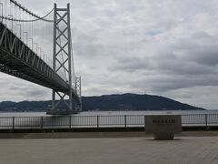 明石海峡大橋、舞子公園、神戸市役所夜景と神戸にしむら珈琲（神戸旅行第２，３日目）