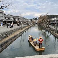 2024冬　瀬戸内ドライブ旅行①　まずは倉敷へ