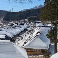 雪の大内宿 芦ノ牧温泉大内荘 ねこ駅長 かやぶき屋根の駅舎 念願のスペーシアXコックピットラウンジ