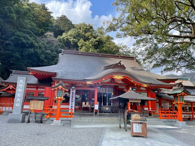 ホテル浦島宿泊2日目。全部の温泉に入浴することができました。制覇するにはやっぱり2日は必要ですね。<br />今日は那智勝浦の観光に行きます。那智山青岸渡寺や熊野那智大社を参拝。三重塔と那智の滝を遠望したり、御朱印を頂いたりしました。参道入り口前にあるお店で食べた、焼きたてのお滝もちは絶品でした。<br />そのあとは車でドライブ。無人のマグロ販売店で格安なマグロを購入したり、市場を散策したりと楽しい時間を過ごしました。帰りは船着場から、かわいいカメさんの船でホテルに戻ります。いろんなホテルに宿泊したい派なので連泊するのは珍しいのですが、移動もなく、ゆっくりできてよかったです