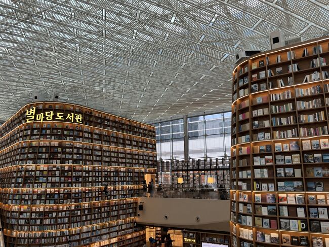 2/10～2/12の三連休を使ってお友達と旧正月期間中のソウルへ行ってきました！<br />明洞やピョルマダン図書館に行き、サムギョプサルを食べた2日目と、帰国した3日目の日記です。
