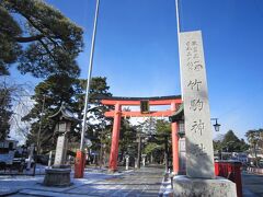 竹駒神社