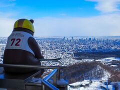 冬・北海道 (3) 大倉山のジャンプ台