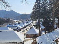 東山温泉