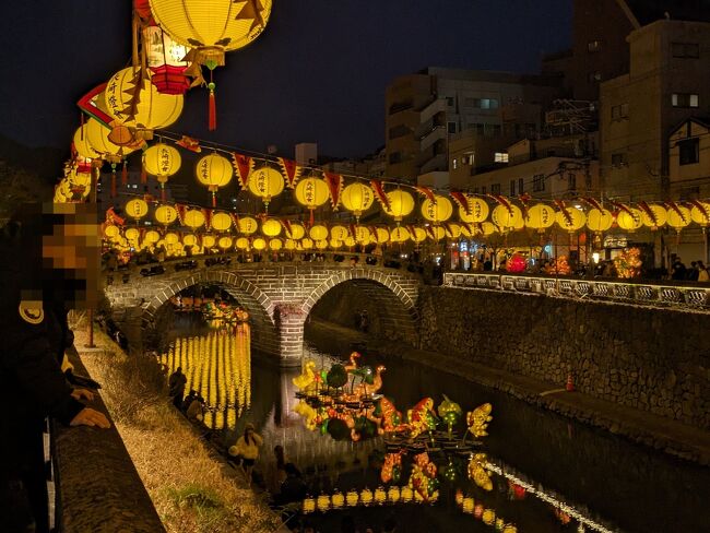 ２年前に市内観光に来てるので 今回はランタンフェスティバルに集中します！時間を持て余すかと危惧してたけれど（例によって？）足りませんでしたぁ～（^^ゞ<br />いやぁ～　凄い人出でした <br />https://www.at-nagasaki.jp/lantern-festival<br /><br />慣れぬ Pixcel で写真撮りまくり・・・消しゴムマジックの加工も追いつかず時系列は無視して 紹介します<br />今年のスケジュールは　長いですネ<br />　2/9　  前夜祭<br />　2/10　17：30～ 点灯式など<br />　　↓<br />　2/25　毎日 龍踊り 琉球太鼓エイサー　二胡演奏　中国変面ショー 　等々<br />　2/11・18　 媽祖行列<br />　2/17　特別編　皇帝パレード（福山雅治　仲里依紗登場）<br />　２/24　 皇帝パレード<br /><br />11（日）のスンゴイ人出に驚いて 17日の皇帝パレードにはどうなっちゃうんだろう？？<br /><br />