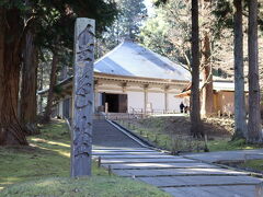 だて正夢を買いに行く旅 2日目 中尊寺編