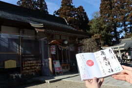 だて正夢を買いに行く旅 2日目 花巻神社編