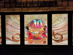 ディズニーランド40周年 TDS 240114