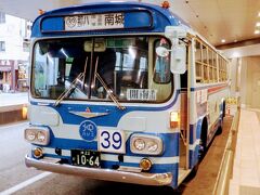 Ｍ　ＦＥＢ　２０２４　　「ＯＫＩＮＡＷＡ・・・・・⑤沖縄バスの７３０バス　Ⅰ（沖縄バス　３９番系統）」