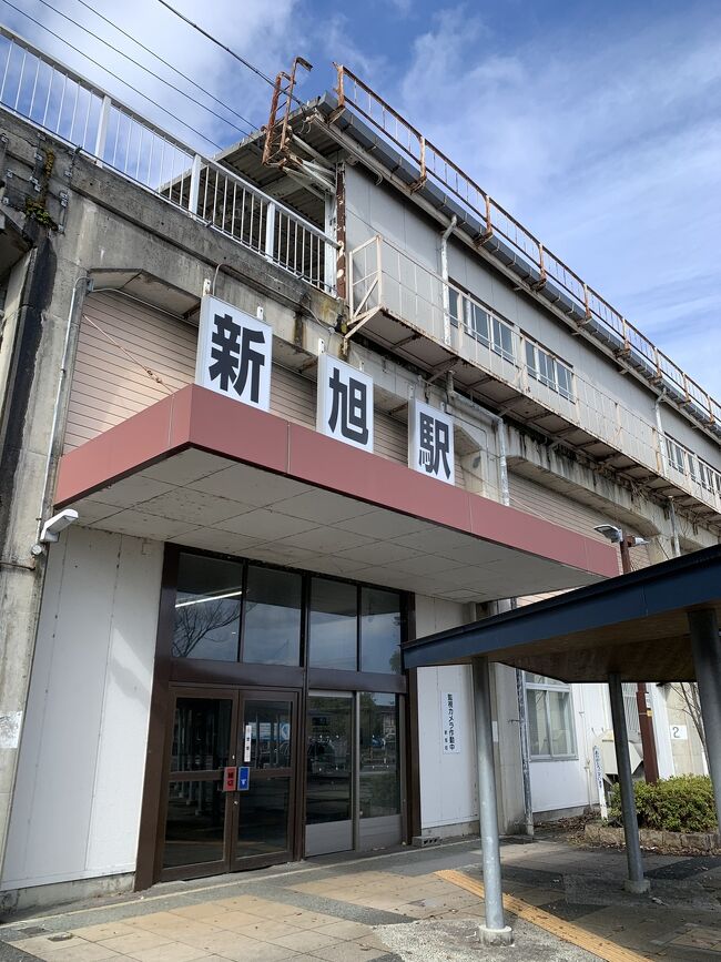 新旭町に来た。<br />ある講演会を拝聴に来たのだが、琵琶湖周辺、滋賀県自体が初めて。<br />市の統合によって新旭町などは「高島市」になって久しいという。<br />この地は中江藤樹を生み、清水安三を輩出した。<br />といっても清水安三って誰？、ということだろう。<br /><br />清水安三はキリスト者であり、新旭町北畑に生まれ育ち、その後膳所高校から同志社神学部へ、そして中国での足掛け28年間、延べ22年間余の布教と教育後、敗戦によりすべてを失って帰国、そこで人生は終わらず人つてに東京の郊外、町田常盤台に土地を得て学校教育を再度ゼロからスタート、「桜美林学園」を創設した方。