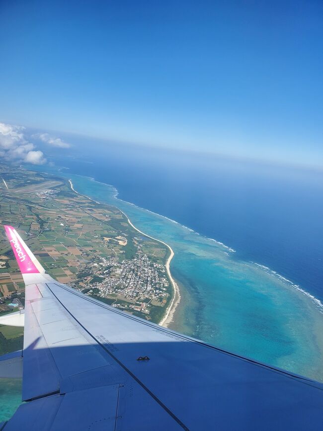 ピーチの就航11周年記念セールで福岡から、石垣島への航空券を片道1111円で購入出来ました。