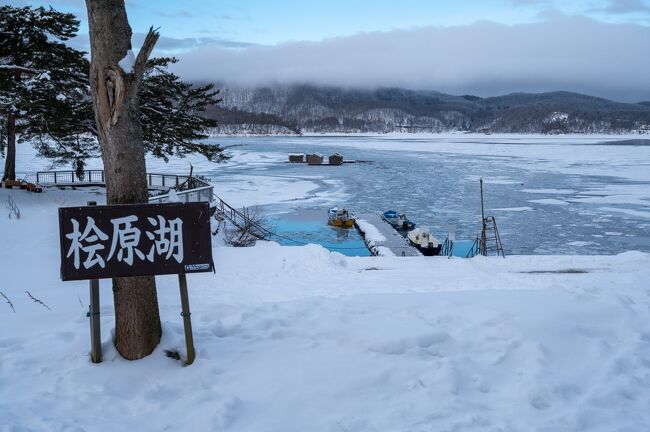 裏磐梯レイクリゾートに宿泊し桧原湖でワカサギ釣りと冬の五色沼ハイク。