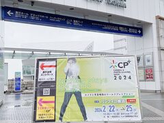 雨降りの東京、横浜、CP+