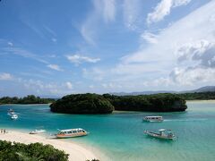 ANAマイル消費の旅「石垣島周遊」～帰宅