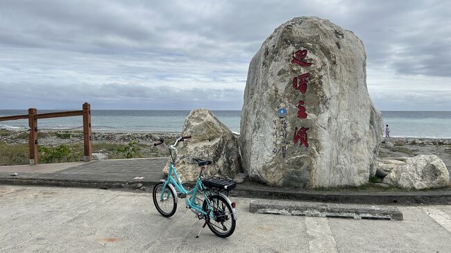 家族旅行にかこつけた台湾鉄道の旅（前編）