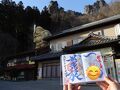 栃木と群馬の旅 3日目中之嶽神社編