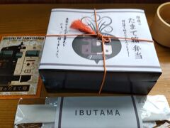 ライブで鹿児島から福岡・佐賀へ　いぶたま乗ってみよう～♪