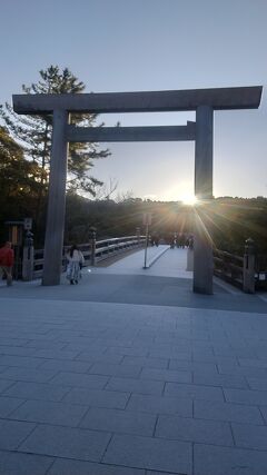 絶景の伊勢志摩旅(2)～伊勢神宮の早朝参拝と食べ歩き＆夫婦岩～