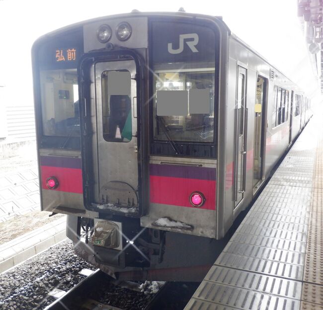 新青森でＪＲ奥羽本線に乗換えました。