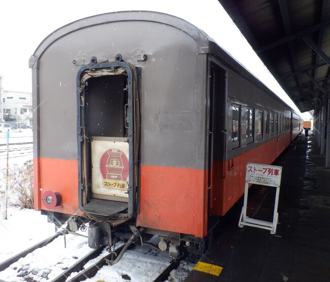 五所川原から津軽鉄道のストーブ列車３号に乗りました。