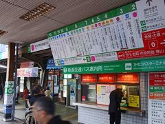 新潟駅新駅舎のいま