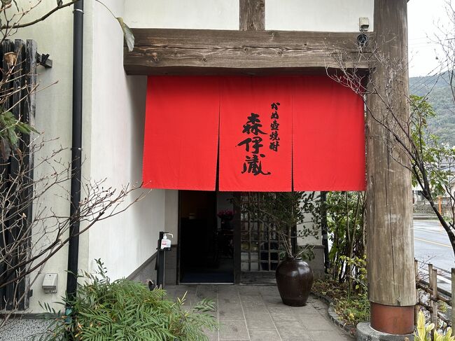 恒例になった年に一度静岡の義母宅訪問。<br /><br />義母の家に行ったら、義母の弟であるおじの車であちこちお出かけしていましたが、叔父が亡くなり、車で行けるところも行き尽くした感があり…<br />加えて、いつも叔父の車で動いていたから、公共の乗り物に乗るなんてことは殆どなかった義母。<br /><br />80を過ぎて初めて飛行機に乗り、初めて新幹線に乗り、今や交通系ICカードを持ってバスを乗り継いで友達と遊びに行ったりするほどに成長しました。(笑)<br /><br />好奇心旺盛、足腰頭もピンシャンしている義母ですが、そろそろ90歳を迎え、流石にいつ足が弱るかわからないよね、と、今年は思い切って義母の好きな飛行機でビューンと飛んでみることにしました。<br /><br />せっかく乗るんだからと、静岡空港から一番遠い「鹿児島」に行っちゃいましょ。<br />鹿児島には温泉もあるし、お義母さんを砂蒸し風呂に埋めちゃえ~。(笑)<br /><br />義母との旅、いつものようには動けず、ペースはゆるゆるですが、案外自分たちもちゃっかり楽しんだかも。^^;<br /><br />ということで、トップの写真は、夫の憧れ「森伊蔵」となりました。(笑)