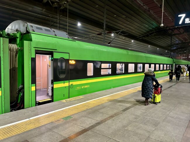 黄緑色がどぎつい新型の寝台列車、CR200Jに乗って青島まで小旅行。<br /><br />2024/02/04 D25 北京-青島北 CR200J<br />2024/02/05 青島着、観光<br />2024/02/06 観光、G210 青島-北京南 CRH380BL