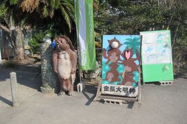 四国を車で一周　夕食対策にIHや鍋で自炊節約旅　2