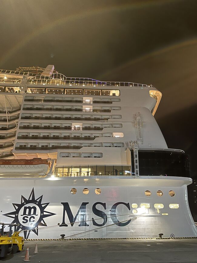 MSCベリッシマの旅①　横浜～台湾～