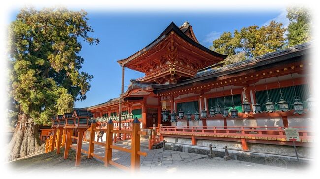奈良市春日野町「春日大社」<br />その名は広く知られ、全国に約千社ある春日神社の総本社で、ユネスコの世界遺産に「古都奈良の文化財」の1つに登録されている。<br />修学旅行で奈良を訪れればコースに組み込まれる見所の一つだろう、自分もその中の一人。<br />春日大社の入口は左に興福寺、右手に猿沢の池を見ながら三条通りを東進した突き当り。<br />三条通の東の突き当りに立ち、平安中期頃に建造された木造の明神鳥居。<br />太い柱が印象的な現在の鳥居は寛永11年(1638)に再建されたものとされ、古くは春日大社と興福寺境内の境に立つ結界の役割を持っていました。<br />春日大社は1300年程前の平城京の守護神として、常陸国より国譲りに貢献された武神である武甕槌命、下総国より神武東征を導き、建国に尽力された武神である経津主命、河内国より天岩戸にて斎主として最初に祝詞を奏上された天児屋根命、美しく心優しい比売神の四柱が祀られている。<br />都・日本を護るために最も力のある四神を祀るため創建されました。