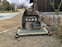 金魚とお城のまち　大和郡山