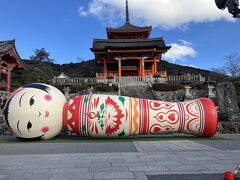 また清水寺でこけしが寝てる 