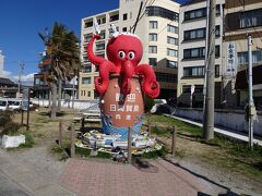 愛知☆多幸（たこ）と福（フグ）の島、日間賀島でとらふぐのフルコース