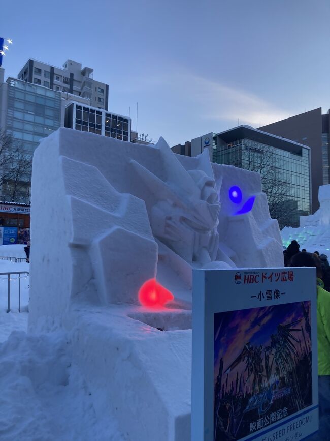 札幌雪祭り、大通り会場見学。