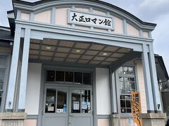 河原町妻入商家群