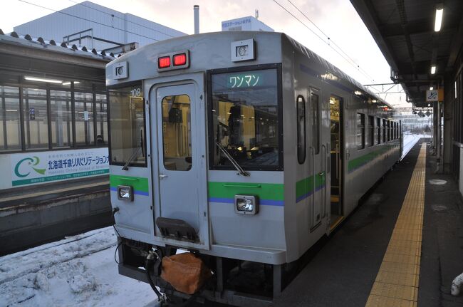 　2024年3月4日から6日まで北海道へ行ってきました。<br />　2024年3月末で廃止される根室本線富良野ー新得駅間のお別れ乗車を第一目的に、青春18きっぷを使ってあちこち回ってきました。<br />　千歳駅から列車乗り継いでこの日の宿泊地　帯広駅へ向かいます。
