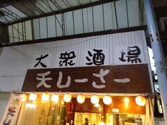 2022.11　ＪＡＬ修行　（リッチモンドホテル那覇久茂地）