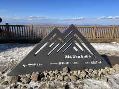 筑波山　建国記念日の午後登山