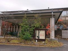 福島の旅　おとぎの宿　米屋②