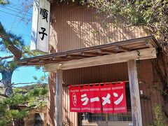 ラーメン