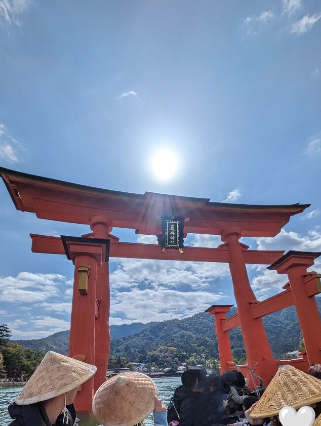 広島、厳島神社、錦帯橋2泊3日の旅②