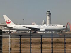 羽田空港第3ターミナル