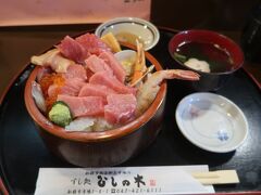 船橋市地方卸売市場