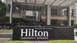 2024春　Ｈiltonホテルステイ　ヒルトンスクンビットバンコク／コンラッドバンコク　ＪＡＬ入札アップグレード