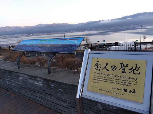 福島に行きたいぱぱ・・・<br />雪を見て温泉でゆっくりしたい奥さん・・・<br />息子家族は出産間近・・・<br />近場にしておきましょう・・・<br />という事で長野県に決定・・・