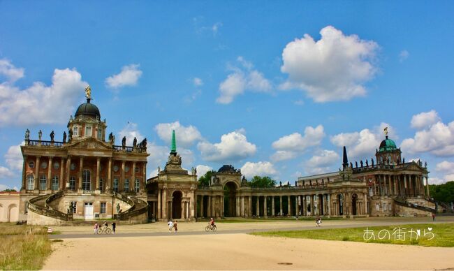 サンスーシ宮殿の建物と庭園は、１９９０年<br />「ポツダムとベルリンの宮殿群と公園群」の一つとして<br />ユネスコの世界遺産に登録された。<br />以前、ポツダムの宮殿群と庭園〈公園〉は、<br />何故、ベルリンの宮殿群と抱き合せなのか。<br />どちらもプロイセン王国が関わっていることはぼんやりと<br />わかっていたものの、<br />今でこそベルリンとポツダムは電車で僅か３０分前後の距離だが、<br />ベルリンとポツダムの間には距離感もあり<br />それぞれ独立して指定を受けても良いのでは。と疑問でした。<br /><br />今回、フリードリヒ大王の生涯を紐解いて、ポツダムとベルリン<br />は、それぞれに切り離せない地であると納得しました。<br /><br />そして、訪れたポツダム。<br />前日久しぶりに訪れたベルリンは、空港に到着した時から大都会<br />にも関わらず落ち着いた雰囲気でホッとしたのですが、<br />そこからポツダムにやって来てその思いはさらに強くなりました。<br /><br />快晴のもとサンスーシ宮殿と新宮殿と新旧宮殿につながる広大な<br />庭園〈公園〉を散策しながらフリードリヒ2世の生涯に思いを<br />馳せる素晴らしい旅の１日となりました。<br />