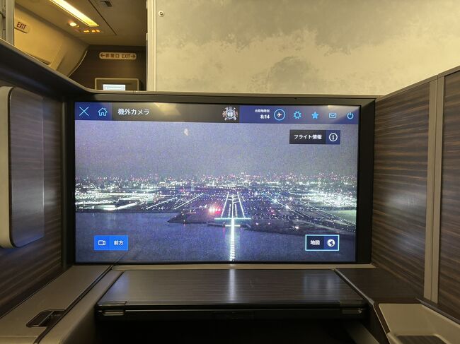 エンドレス花火の年越しミュンヘン後は、修行のためロンドン経由で帰国です。ポイント大放出で人生２度目の"THE Suite"アップグレードが叶い、ハッピーエンド！で締め括るはずが、羽田着陸直後に大変な事が起きました。