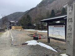 中山道歩き旅（上松宿&#12316;藪本宿）